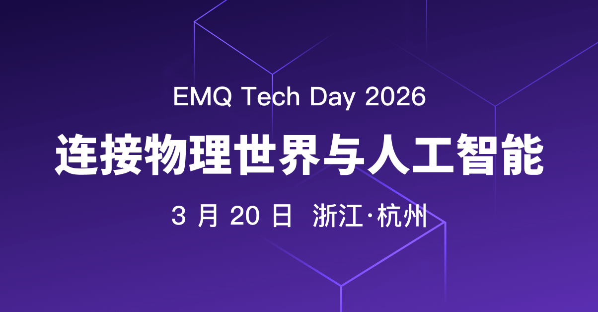 EMQ Tech Day 2026 case study