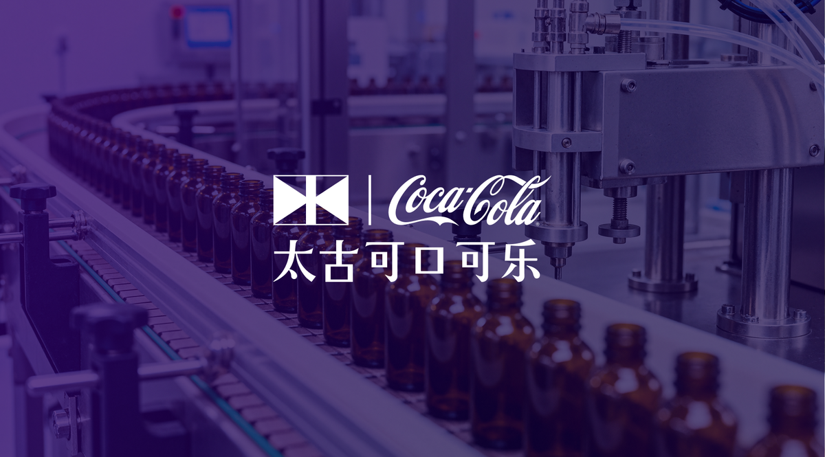 太古可口可乐：以边缘智能升级阀门预测性维护